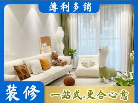 思茅精装房装修