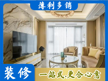思茅装修公司49.jpg