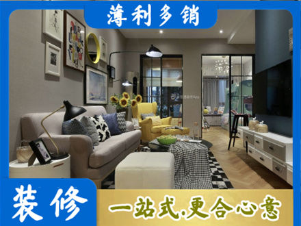 思茅装修公司48.jpg