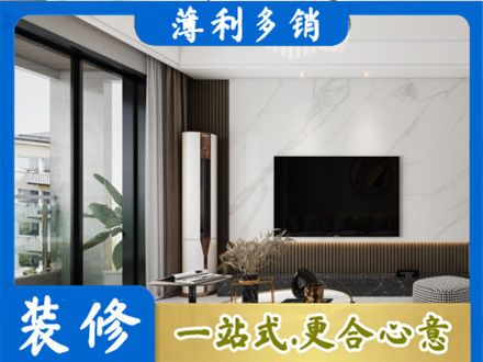 思茅装修公司47.jpg