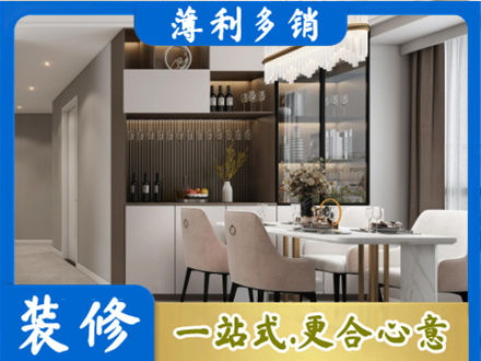 思茅旧房装修