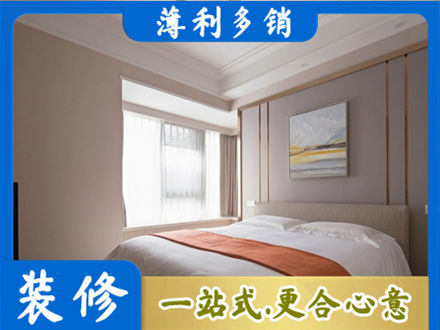 思茅装修别墅