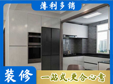 思茅装修队