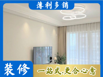思茅装修客厅