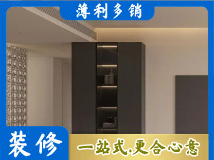 思茅柜子定制