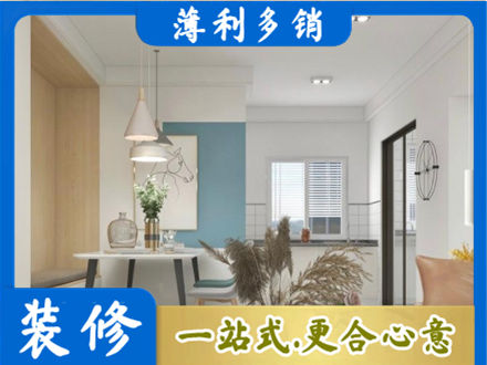 思茅餐厅装修