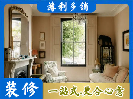 思茅客厅整装