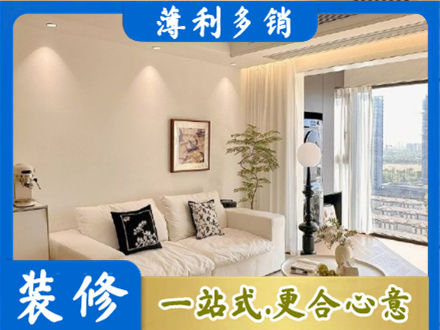 思茅背景墙装修