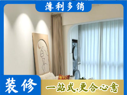思茅阳台装修