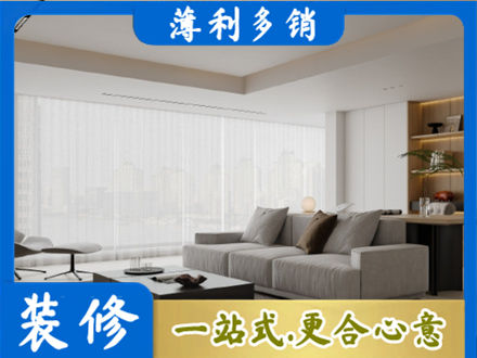 思茅大客厅装修