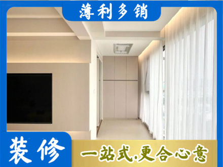 思茅装修公司16.jpg
