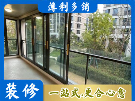 思茅阳台封窗