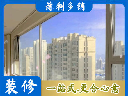 思茅阳台封窗1.jpg