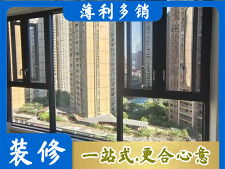 思茅阳台推拉窗