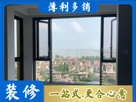 思茅门窗装修