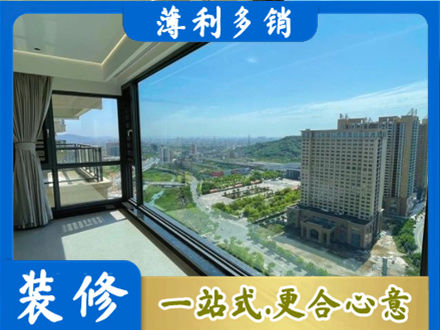 思茅阳台封窗价格