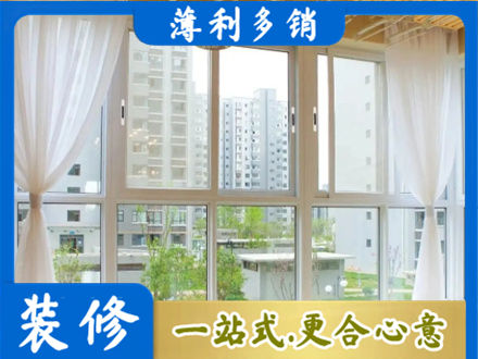 思茅阳台封窗10.jpg