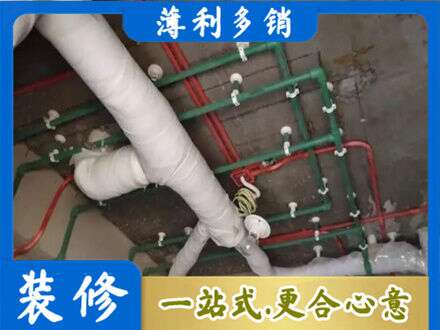 思茅厨房水电改造