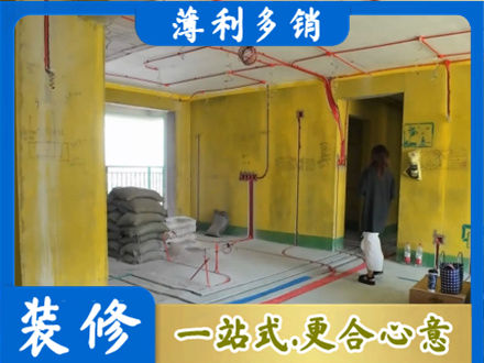 思茅全屋水电改造