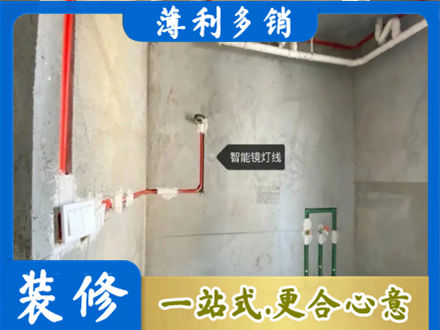 思茅浴室水电安装