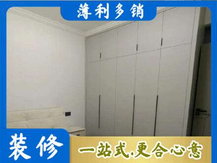 思茅定制衣柜