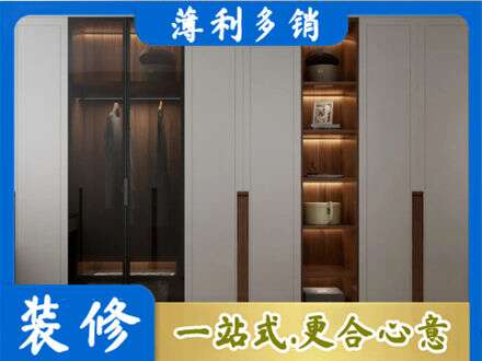 思茅衣帽间柜子定制