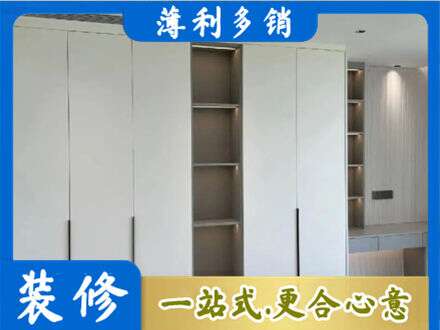 思茅衣柜安装