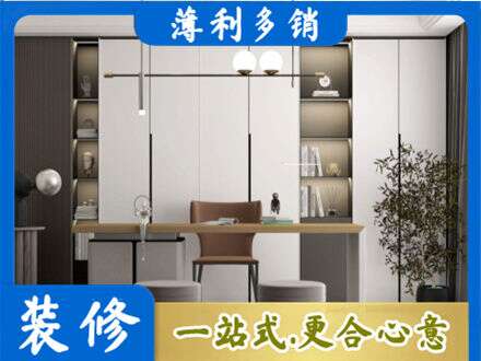 思茅书柜定制