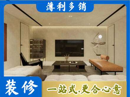 思茅专业全屋刷漆