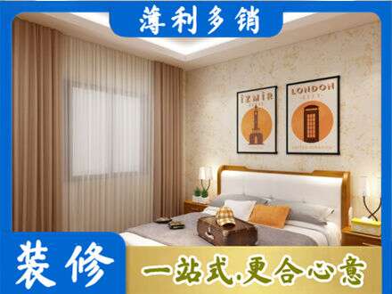 思茅卧室刷漆
