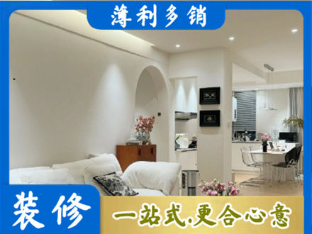 思茅全屋家具定制