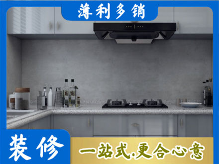 思茅本地厨房家具定制